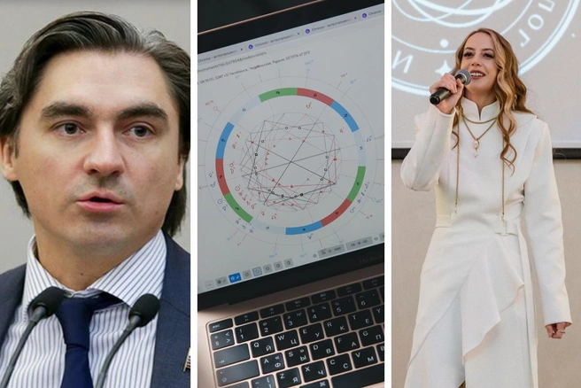 «У него южный узел в Рыбах»: против астролога депутат Госдумы. Кто победит? - «Мир женщины»