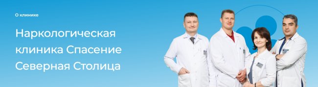 Срочное выведение из запоя на дому