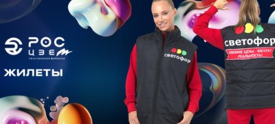 Жилет – многогранный предмет гардероба